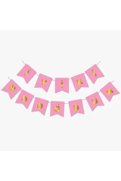 Toptan İyi Ki Doğdun Krem Kahverengi Banner